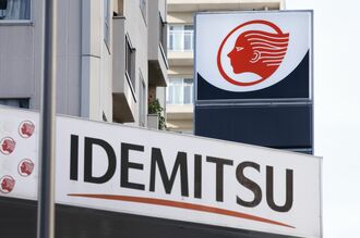 出光もエチレン減産､ホルムズ海峡封鎖の影響