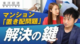 再配達防ぐ！マンション「置き配問題」解決…