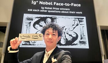 イグ・ノーベル賞博士が明かす「あれ？」「なんで？」と考える