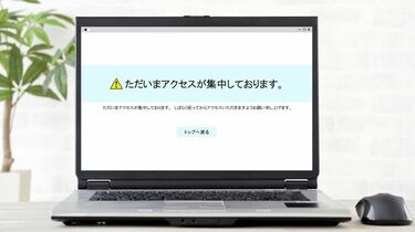 無意識の偏見｣があのテレビCMの炎上を招いた 男は男らしく､女は