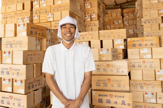 森口製粉製麺