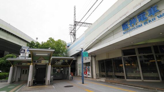 大阪メトロ 野田阪神駅