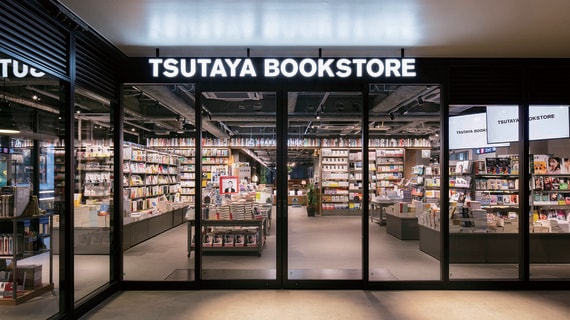 TSUTAYA店舗