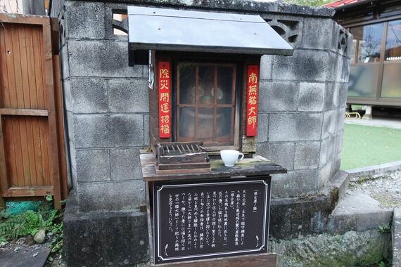 路地の名称をもじって猫が祭られている