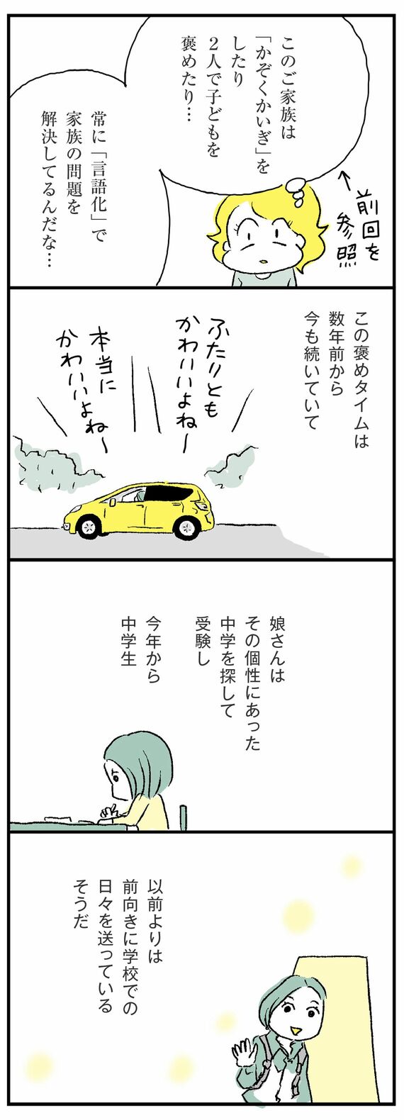 漫画