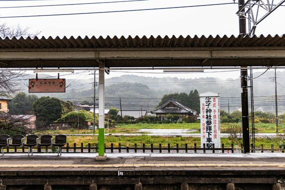 楡木駅 いちご仕様