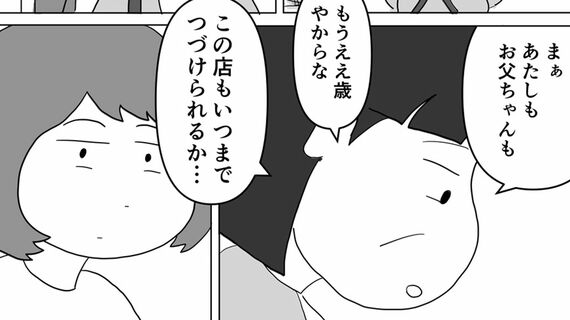 真面目なマジメな真締くん