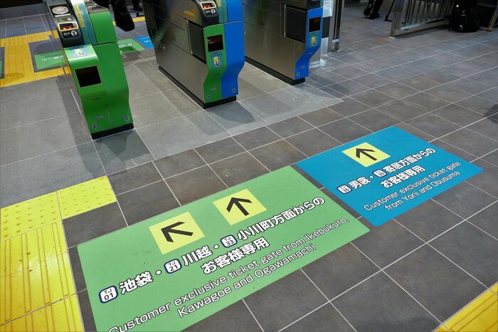 どの方向から来たかによって通る改札が違う