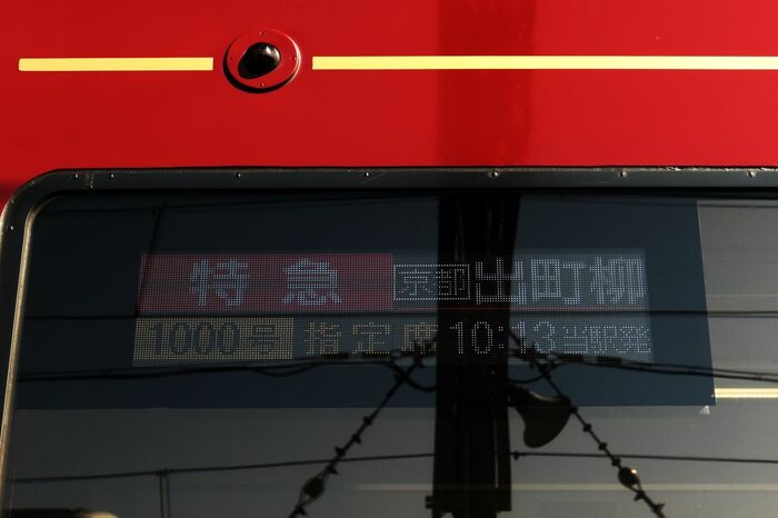 側面の窓ガラスと一体化した種別・行き先表示