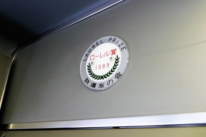 1989年に「ローレル賞」を受賞した