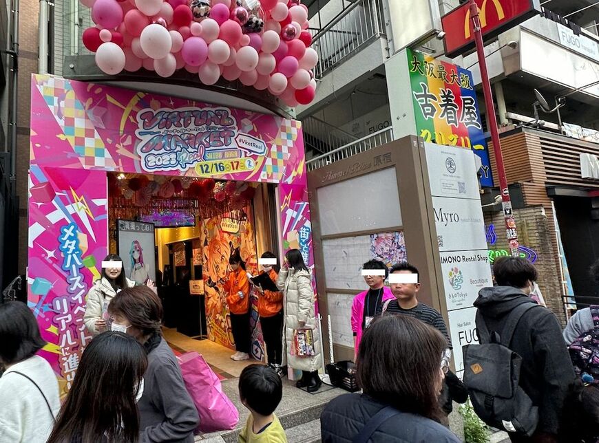 原宿駅から竹下通りに入ってすぐ、マクドナルドの手前にあった会場（筆者撮影）