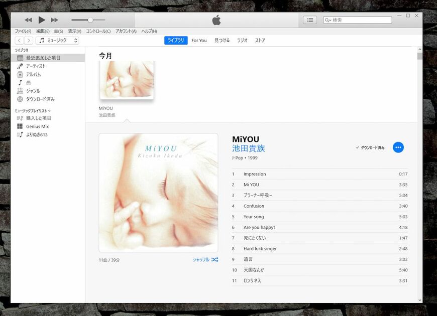 初ソロアルバム『MiYOU』。iTunes Storeなどでも購入できる