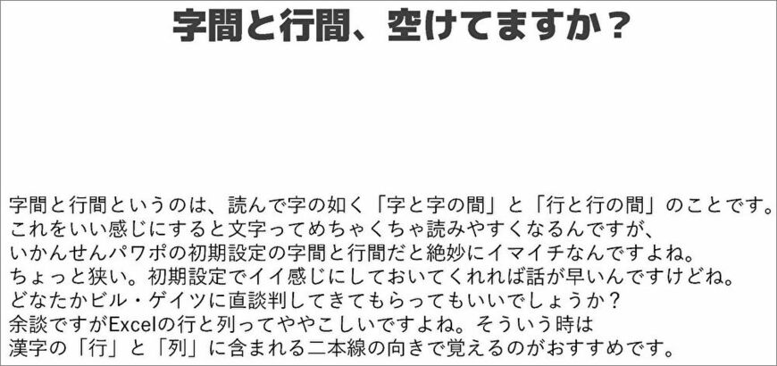 （筆者作成）