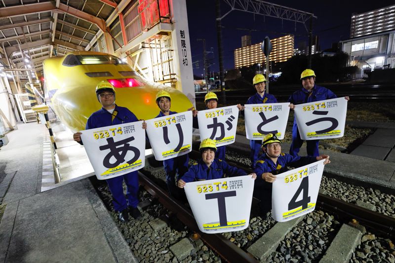 ドクターイエローT4のラストランを祝う検測員たち（写真：村上悠太）