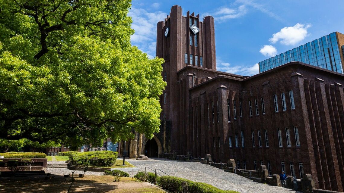 東京大学