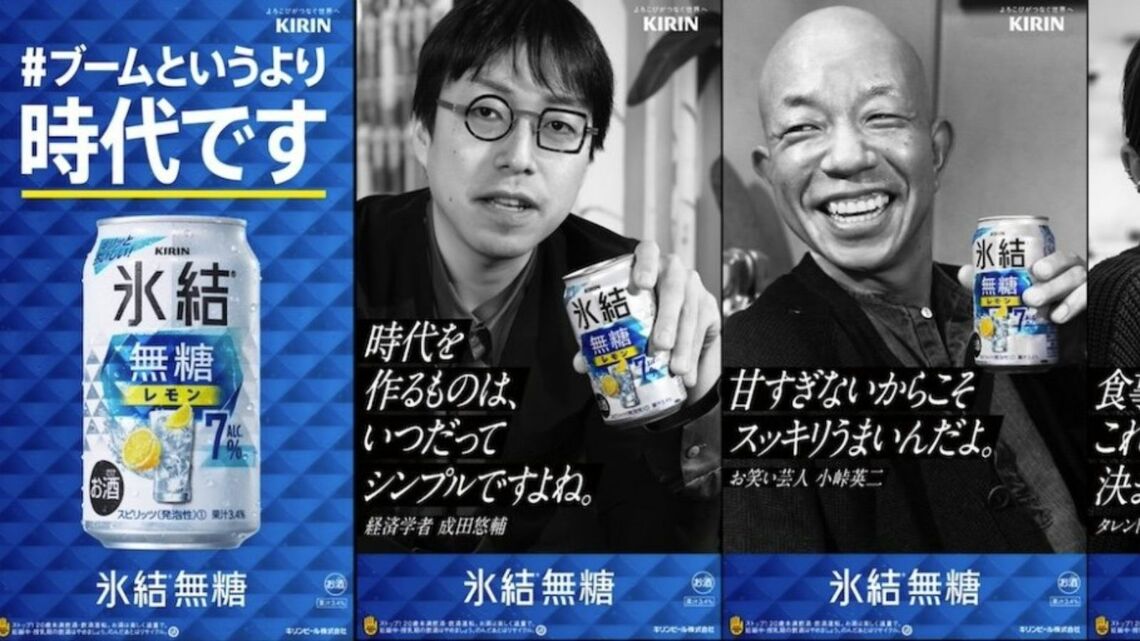 「広告が不快」グランスタ東京の炎上に残る違和感 Apple、サッポロなど相次ぐ広告炎上対応で考えること | インターネット | 東洋経済オンライン