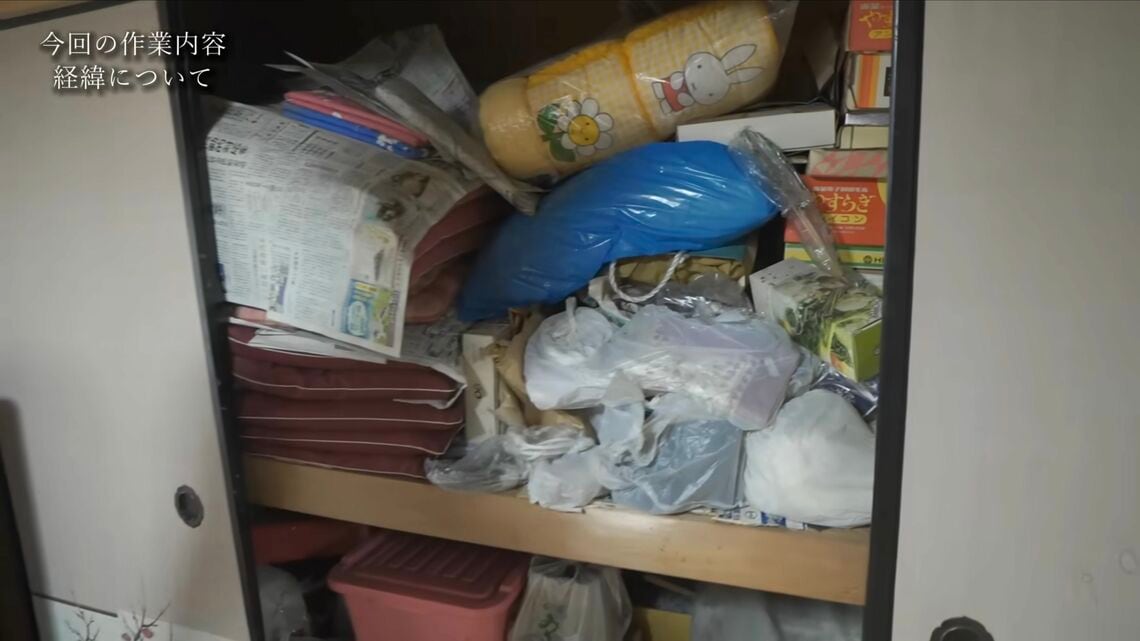 最新の激安 築80年のゴミ屋敷｢1800袋を2日で片付けた｣結果（東洋経済 その他