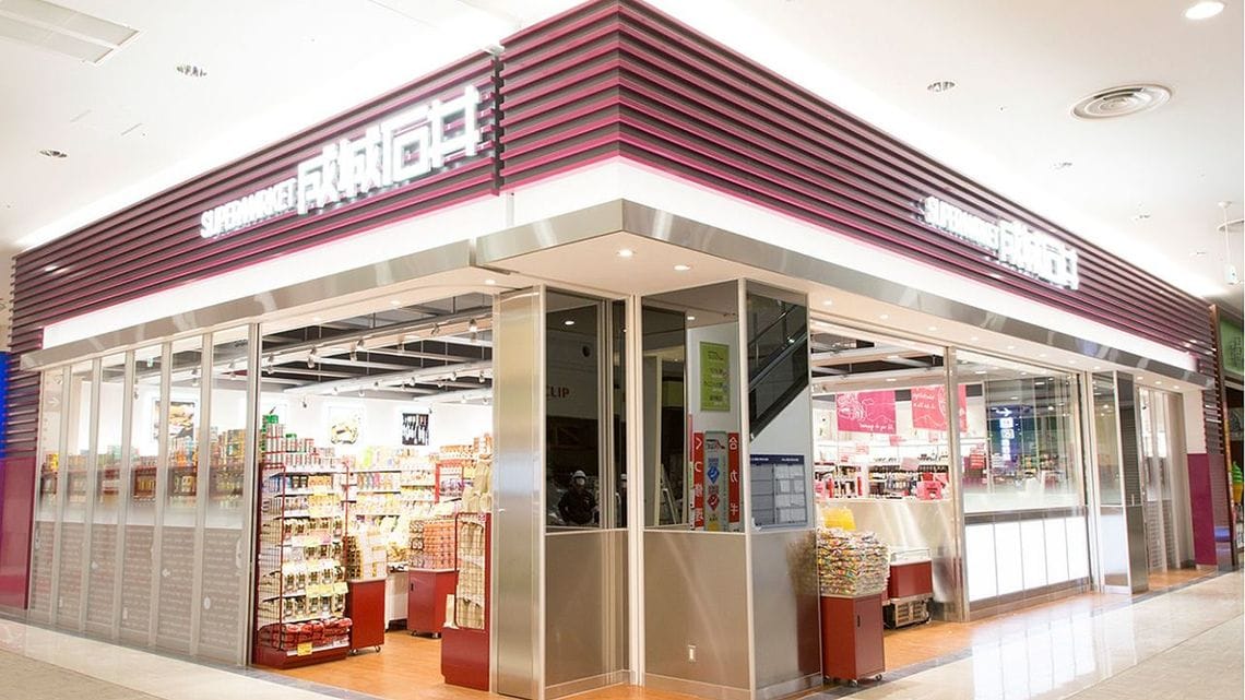 驚異のこだわり 成城石井が売る すごい菓子 週刊女性prime 東洋経済オンライン 社会をよくする経済ニュース