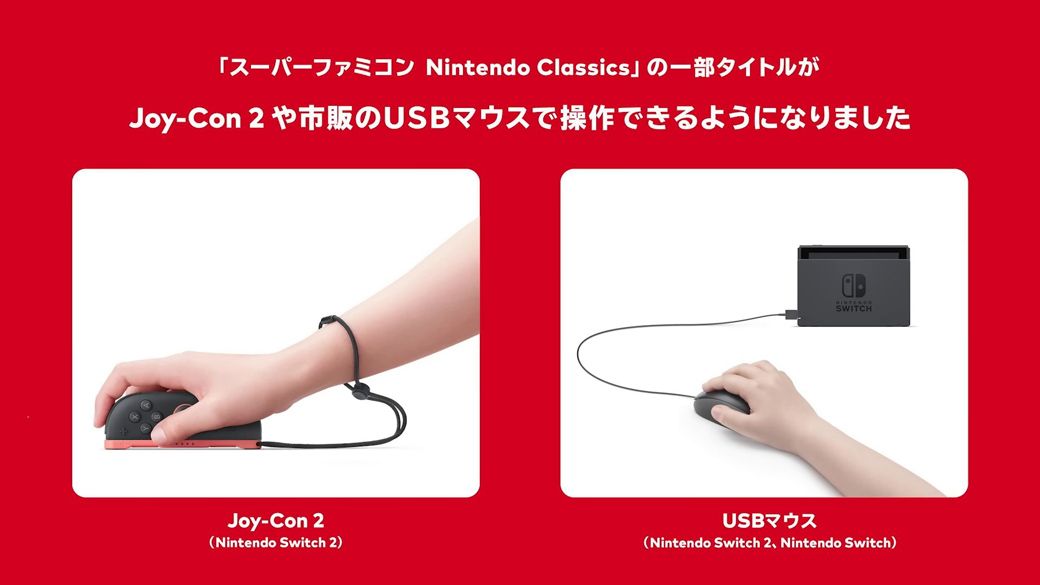 マリオペイント