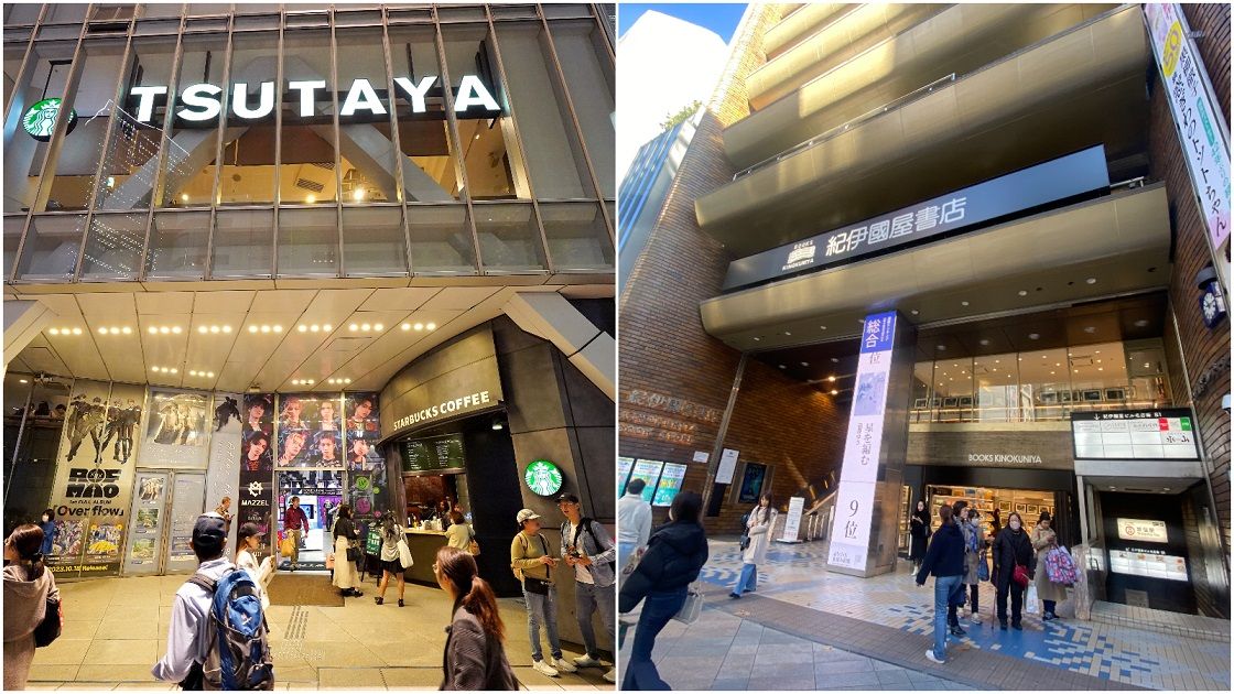 TSUTAYAと紀伊國屋の店舗