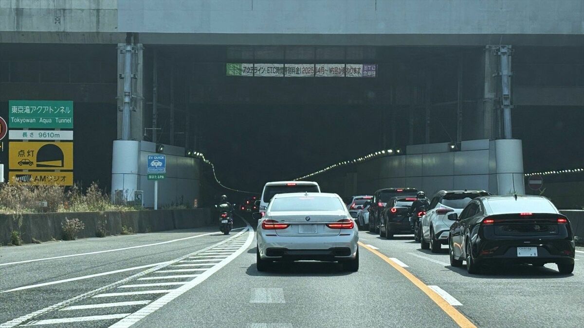 アクアライン｢時間帯別料金｣で交通量は変わったか？渋滞緩和対策の｢400～1600円｣料金変動性の成果 | ライフ | 東洋経済オンライン