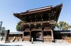 西新井大師（總持寺）。参道の草だんごも名物だ