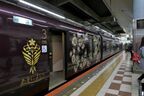 大阪上本町駅に到着したあをによし