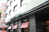 「コートヤード・バイ・マリオット京都四条烏丸」の外観（記者撮影）