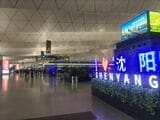 瀋陽の空港。でかい（筆者撮影）