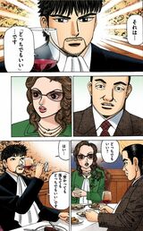 漫画『ドラゴン桜』