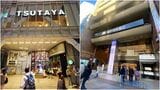 TSUTAYAと紀伊國屋の店舗