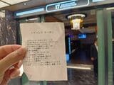 からのセブンティーンクラブ（筆者撮影）