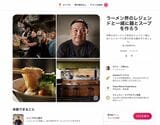 Airbnb