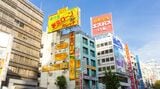 高田馬場にかつてあった学生ローン看板（写真：pretty world／PIXTA）