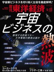 2026年5月23日号