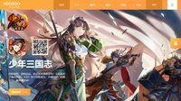 中国｢オンラインゲーム｣の新規リリース再開 国家新聞出版署が8カ月ぶりに45タイトル認可