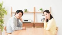 夫の定年時｢5つ以上年下の妻｣は注意が必要だ ｢専業主婦の妻｣は何歳まで夫の扶養に入れる？
