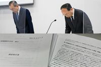 三菱電機､291ページの調査報告書が残した｢宿題｣ 100点中30点､企業不正問題の専門家が一刀両断