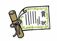 同志社大学・太田肇教授の新モチベーション論（第１回）--月間ＭＶＰ目指してモチベーションアップ