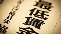 最低賃金､実は｢会社員にも関係アリ｣な"その中身" 月給から自分の時給までたどり着く計算方法