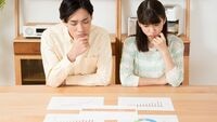 家計の｢資産と負債｣をきちんと把握しよう 結婚するなら相手の負債チェックも忘れずに