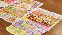 家族4人で52万円! 沖縄スマホ販促の壮絶 局地的に｢キャッシュバック｣が過熱