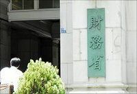 2011年度概算要求は過去最高の97.7兆円に