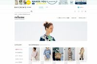 ECの｢先頭集団｣に学ぶ人材確保の流儀 ベイクルーズはECが売り上げの4割を占める