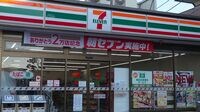 セブン店主ら､｢労働者｣ではない判断に落胆 人手不足が直撃､曲がり角のビジネスモデル