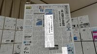 ｢空間で読む新聞｣日経が示した斬新なアイデア