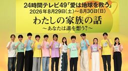 乱入劇ばかりが話題に……｢24時間テレビ｣視聴率減より深刻だった"冷め感"の正体