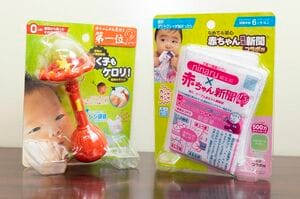 ピタゴラス　まとめ売り 収納BOX付き】ピタゴラスBASIC 知育いっぱい！ボールコースターDX