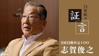 ｢3.11｣の復興支援では中越沖地震の教訓が生きた