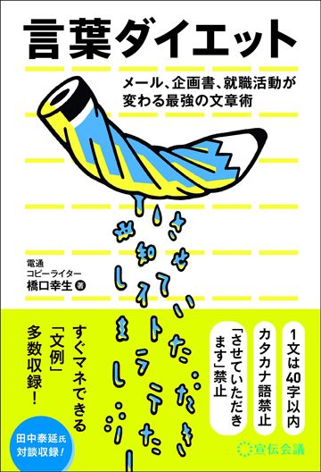 退屈な文章を 一生書き続ける人 に欠けた視点 リーダーシップ 教養 資格 スキル 東洋経済オンライン 社会をよくする経済ニュース